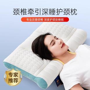 颈椎枕修复颈椎专用枕头家用牵引分区护颈椎助睡眠专用枕乳胶枕芯