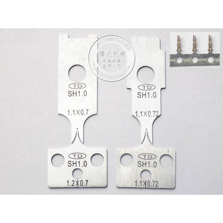 厂家直销MX1.0 1.25端子机刀片，各式刀模（标价1片，4片包邮）