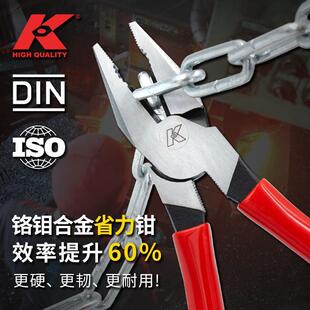 老虎钳 k牌手钳子大全尖嘴斜口钳电工专用多功能万用工业级钢丝钳