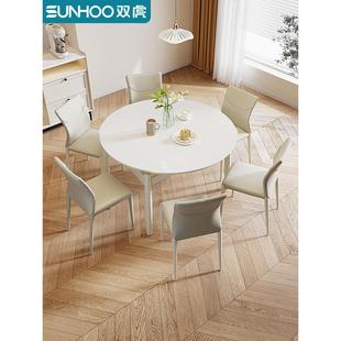 双虎岩板餐桌家用小户型折叠伸缩可变圆桌轻奢现代简约饭桌23703