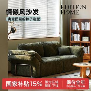 复古客厅2024新款 粽子沙发法式 现代简约布艺沙发直排小户型沙发