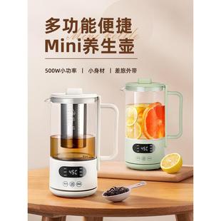 家用多功能智能煮茶器恒温烧水 养生壶办公室mini小型养生杯分体式