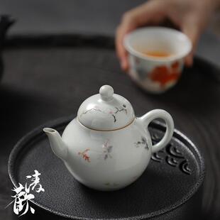 清欢 家用陶瓷小泡茶壶手执壶带过滤 中式 古青釉手绘小碎花茶壶