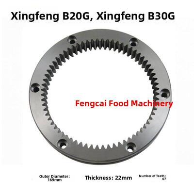 利丰兴丰B20B25B30商品打蛋机配件食品搅拌机内齿圈行星齿轮正品