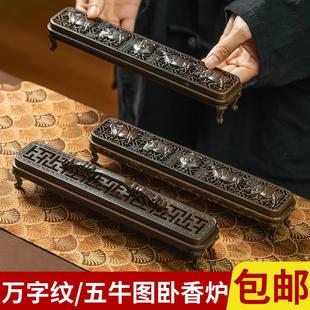 古琴卧香炉家用室内线香炉香盒香插檀香沉香熏香炉仿古香薰炉摆件