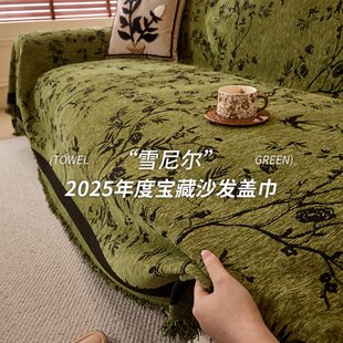 复古沙发垫盖布套罩全包防滑中古风沙发巾全盖毯防尘四季 法式 通用