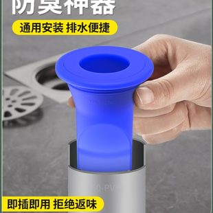 密封圈道防50洗手盆神器管返臭堵地漏专用过滤芯防硅胶厨房下水管