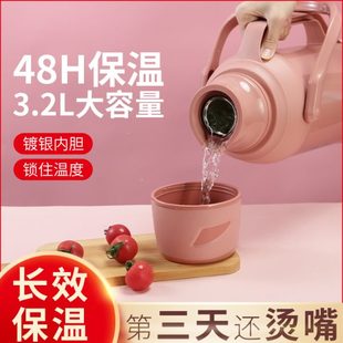 家用热水瓶暖壶外壳保温瓶开水瓶学生宿舍用水壶茶瓶暖水瓶暖瓶