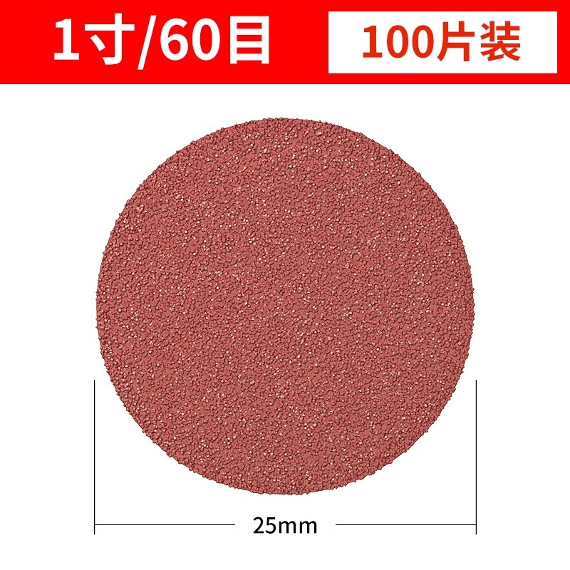 1234寸植绒砂纸片自粘打磨砂纸超细G角磨机磨片砂纸圆盘打磨片抛