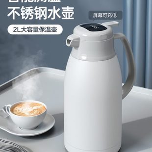 304不锈钢保温壶家用保暖水壶热水瓶暖壶大容量便携学生宿舍小型