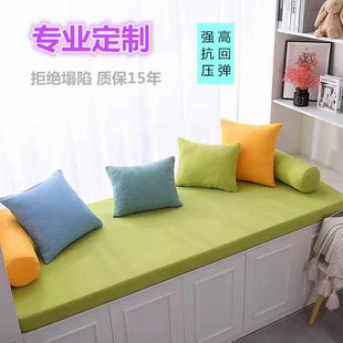 通用海绵阳台垫子毯榻榻米卧室简约现代网红定制 飘窗垫窗台垫四季