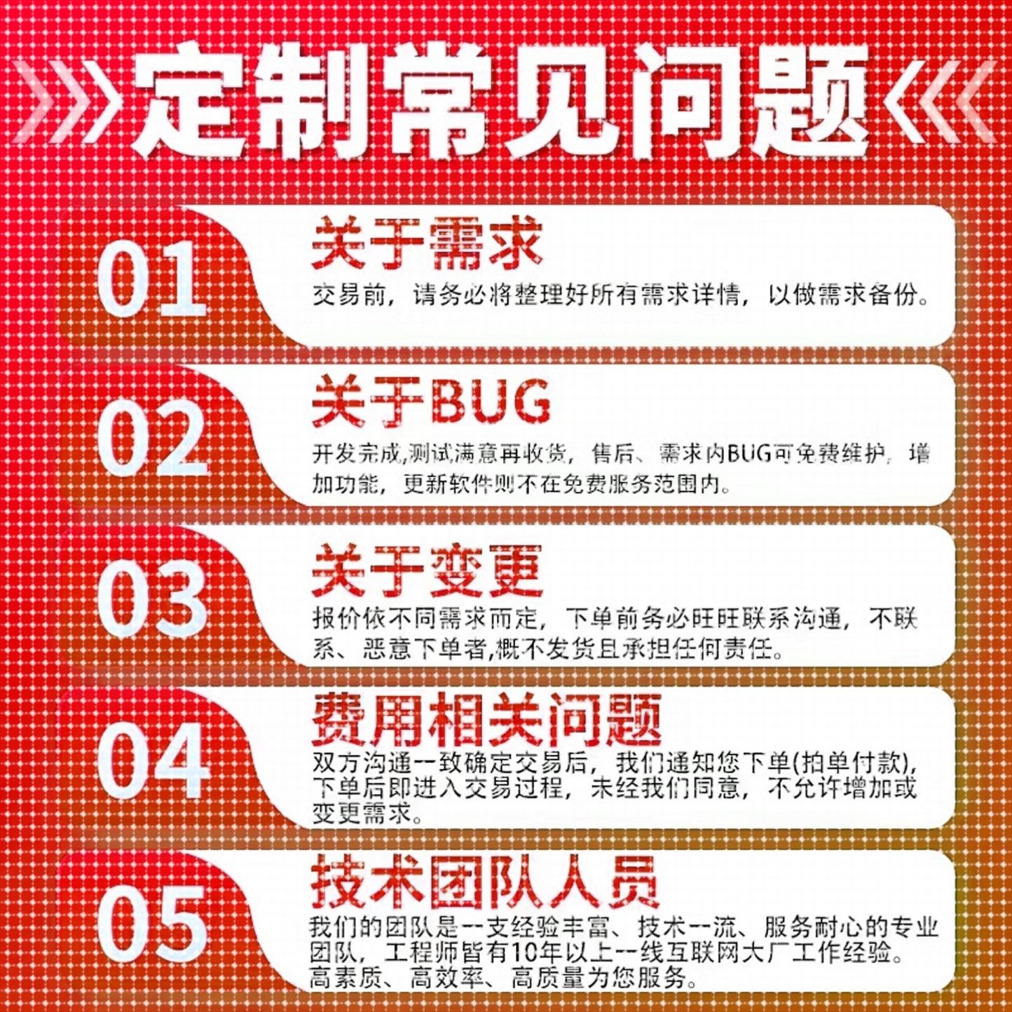 python深度学习ai人工智能学习yolov8机器视觉opencv程序模型训练