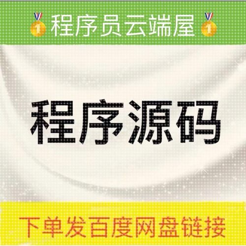 光学相关程序和设计素材 光学仿真 光学字符识别 光学4F系统代码