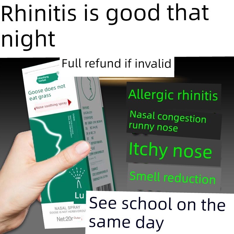 覆方盐酸伪麻碱黄缓释胶囊新康泰克鼻塞流清鼻嚏咽痛寒战黏膜充血