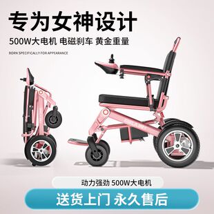 SIIKLA粉色电动轮椅残疾人折叠轻便女性全自动智能老年人代步车