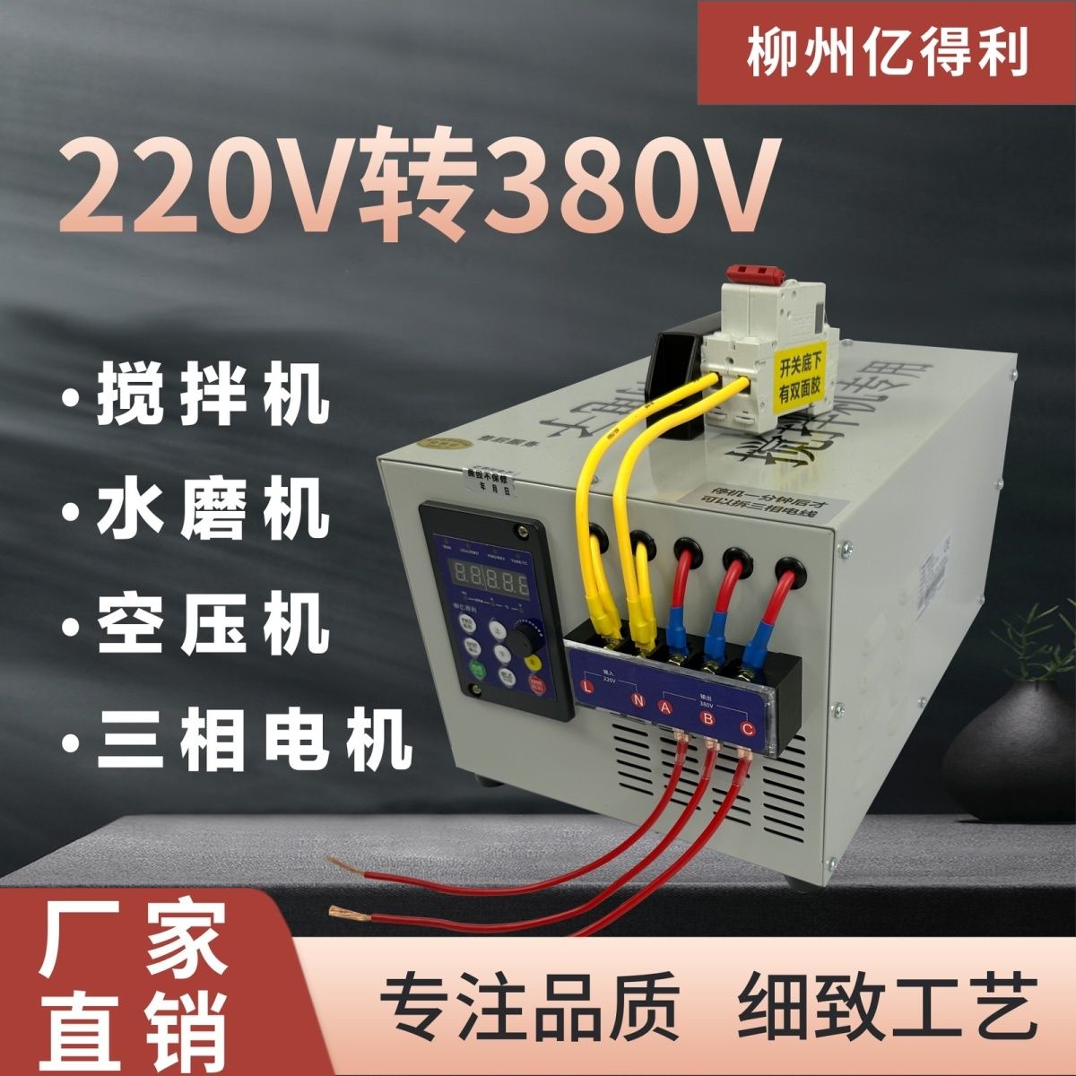 热销220V变38通用变频器