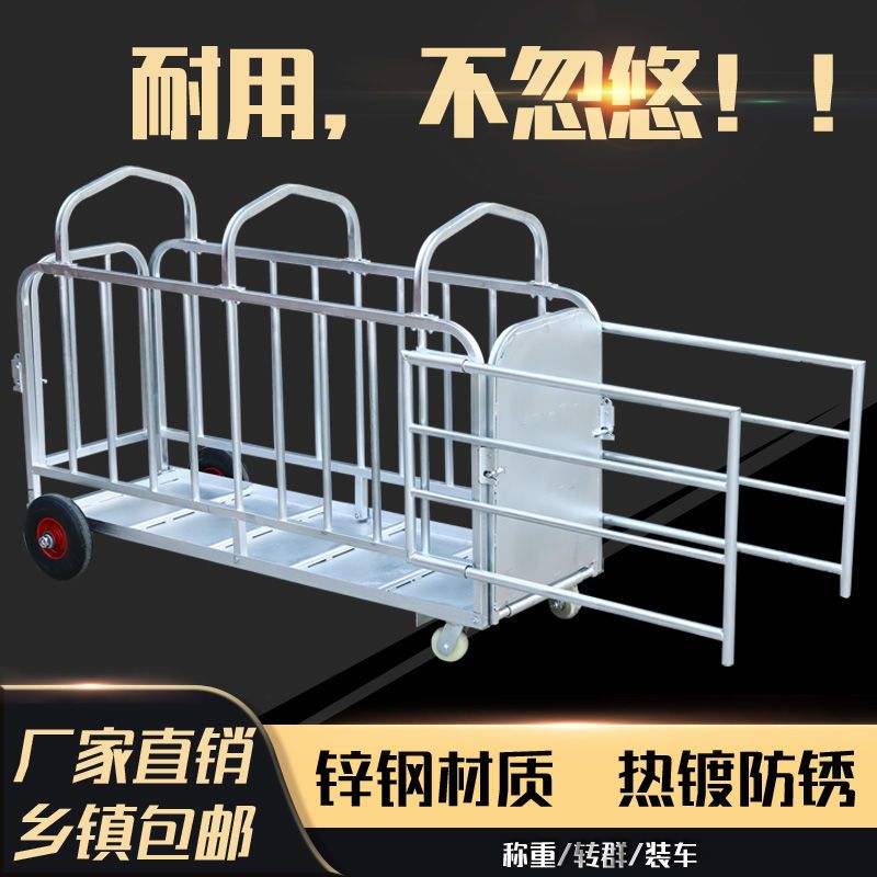 加厚抓猪笼家用卖装子运