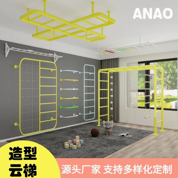 室内外健身器材儿童单杠