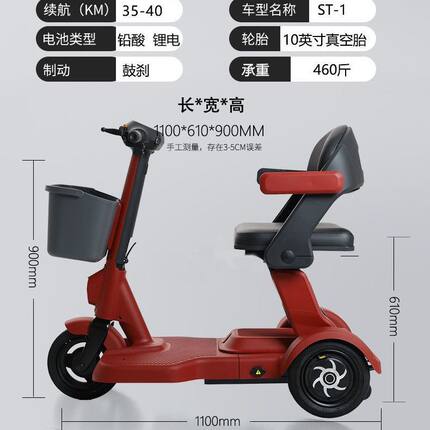 2026新款网红可折叠电动三轮车家用小型迷你老年代步休闲电瓶车