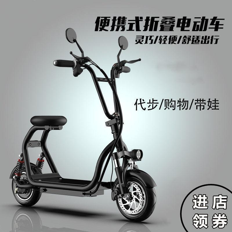 小型网红电动车女士折叠轻便代步迷你踏板哈雷可爱亲子电瓶滑板车