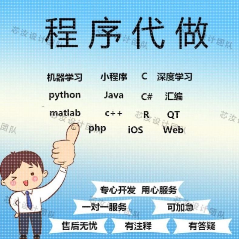 软件开发定制java代码编写python代编程c/c++语言代写app开发设计,商务/设计服务,其它设计服务,淘宝优惠券,粉丝福利购,淘宝优惠卷