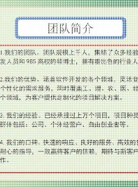 Python深度学习Yolo目标检测Opencv姿态估计知识图谱机器学习调试