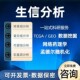 微生物宏基因组分析实操2023 数据分析环境搭建教程生物信息学