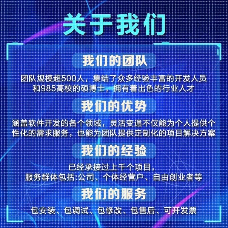 matlab代编程序Python深度机器学习图像信号处理微分方程代码复现
