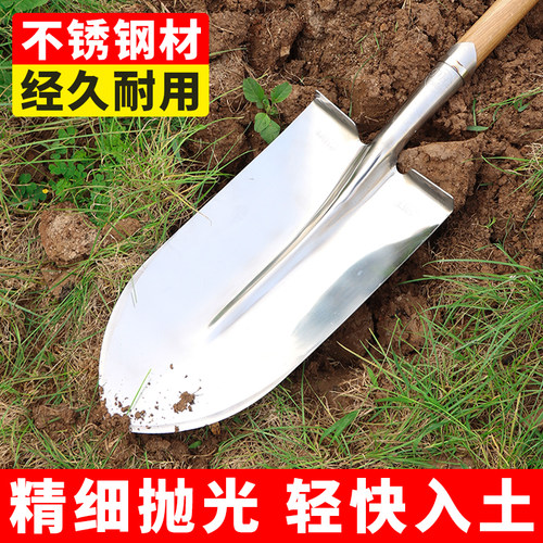 不锈钢加厚白钢尖头挖树锹