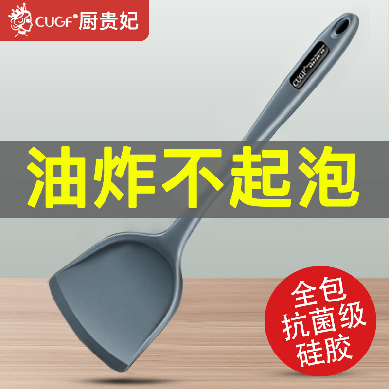 家用硅胶铲炒菜铲子不粘锅专用耐热高F温锅勺厨具套装矽胶汤勺勺