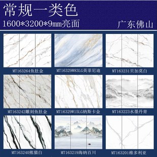 岩板电视背景墙 1600x3200奢石岩板连纹大板客厅大理石影视墙定制