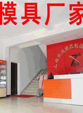 定塑制料件模具开模上厂家 塑料外壳定开模 塑料模海具定制30389