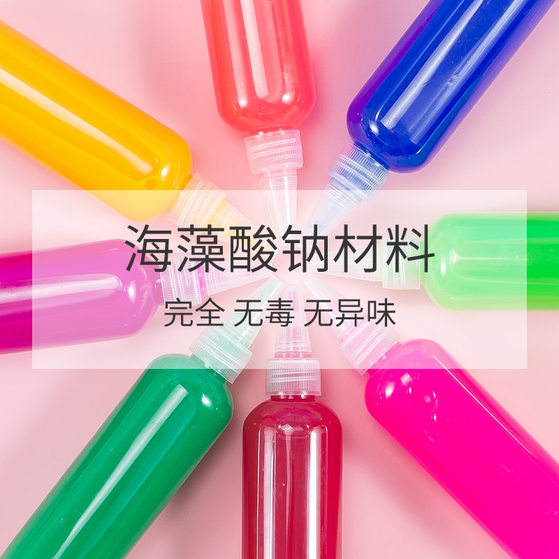 儿童彩泥套装宝宝手工制作橡皮泥模具冰激凌面条机工具魔法瓶粘土