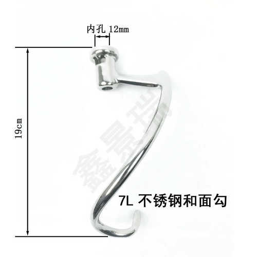 B7厨师机鲜奶机 配件304不锈钢搅拌拍和面勾黄油拍打蛋球打蛋笼 - 封面