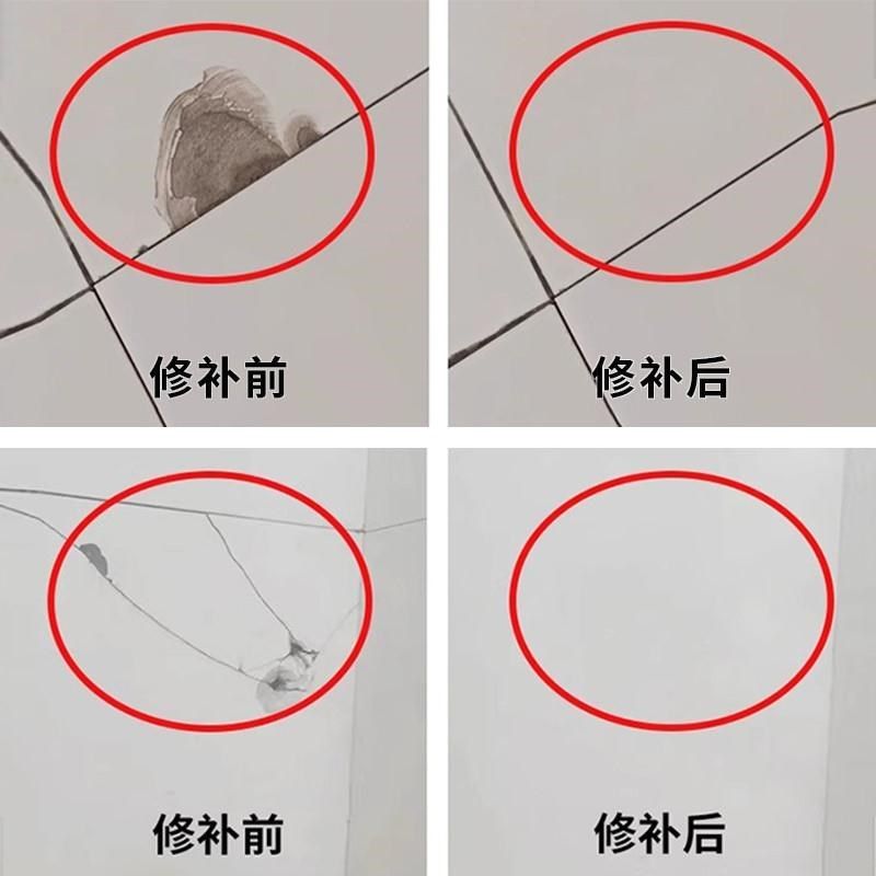 瓷砖修补剂陶瓷膏裂缝坑修补胶大理石釉面修复膏地砖破损破洞家用