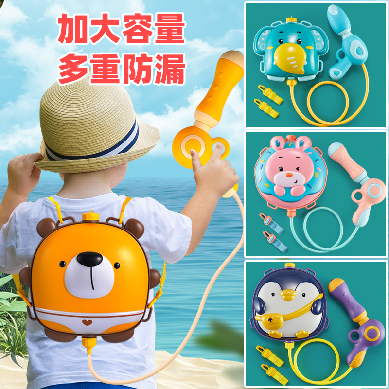 儿童背包水枪宝宝大容量抽拉式背带呲喷水枪男女孩打水仗神器玩具