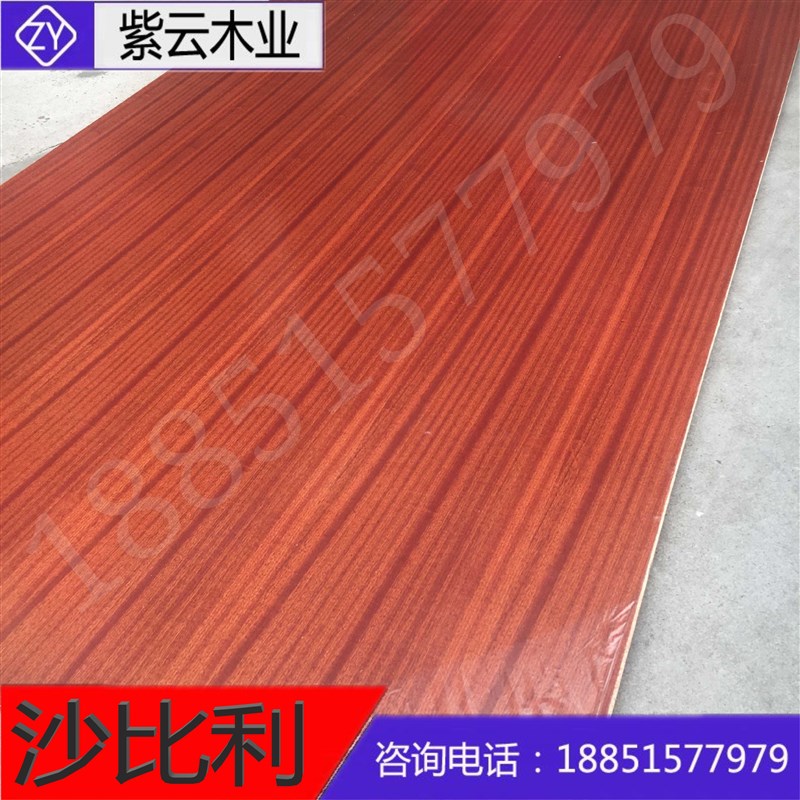 杨木新款 沙比利 免漆木饰面板免漆木饰面涂装板免漆板装饰板墙板