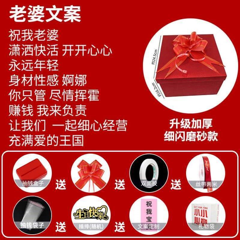 生日多层儿童空盒盒抽钱惊喜礼物礼盒爆炸盒子网红款父亲节连环