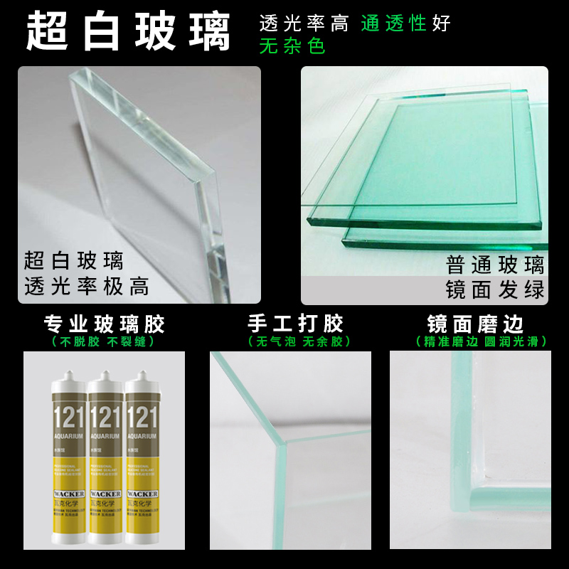 超白鱼缸懒人玻璃家用长方形桌面增氧过滤真水草造景生态小型鱼缸