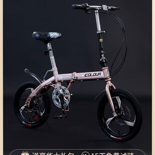可折叠自行车女士超轻便捷变速小型20寸女款单车免安装迷你男成人