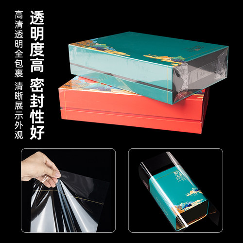 茶叶礼盒a烫膜机BOPP金丝热缩膜塑封膜化妆品盒包装膜热封膜烟包