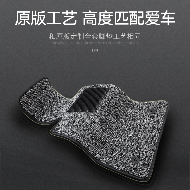 专用 于长安CS15/35/55/CS75plus主驾驶汽车脚垫单片单个CS85丝圈