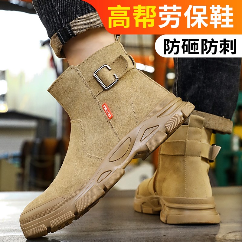 劳保鞋男款士焊工鞋电焊工防砸防刺穿工地工作安全钢头带钢板