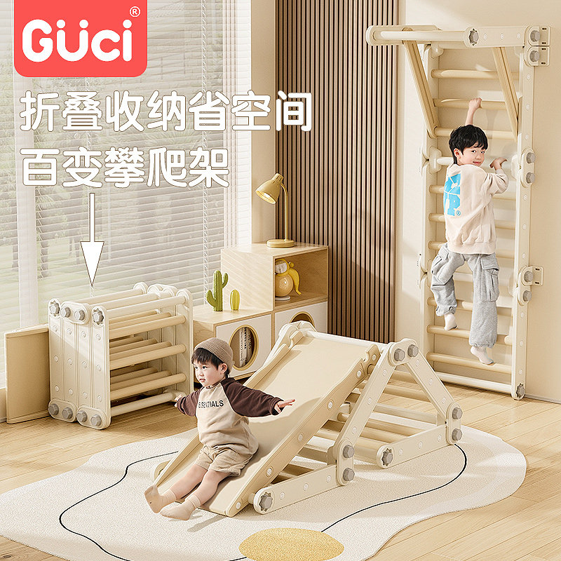 宝宝滑滑梯室内家用小孩折叠多功能爬爬架1至10岁小型儿童攀爬架,玩具/童车/益智/积木/模型,滑梯,淘宝优惠券,粉丝福利购,淘宝优惠卷