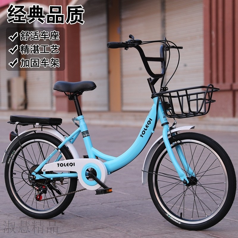 现货中小学生自行车20寸24寸轻便成人单车男女变速公路自行车