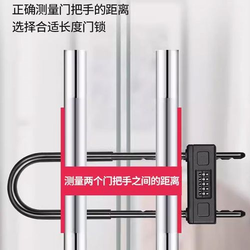 密码锁玻璃门u型锁家用门锁挂锁u形防盗办公室双开门店面商铺插锁
