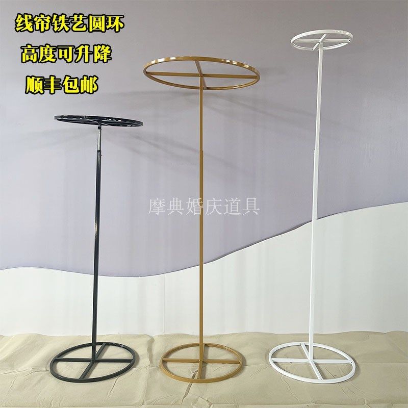 婚庆铁艺道具线帘圆环伸缩铁架珠帘珍珠装饰舞台路引升降架子定制