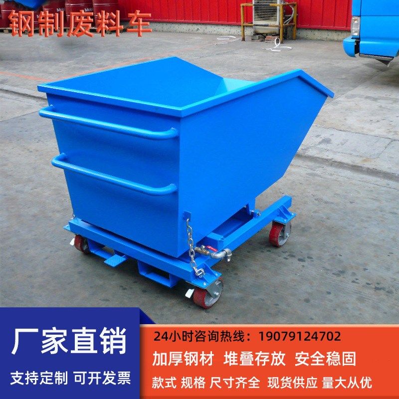 重型金属物料箱周转箱废料箱钢制铁皮物流转运箱工业零件筐铁屑车,五金/工具,五金工具箱/五金收纳箱,淘宝优惠券,粉丝福利购,淘宝优惠卷