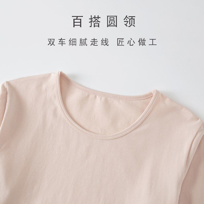 少女内衣套装打底线衣线裤贴身圆领大码薄款女士秋衣秋裤a类