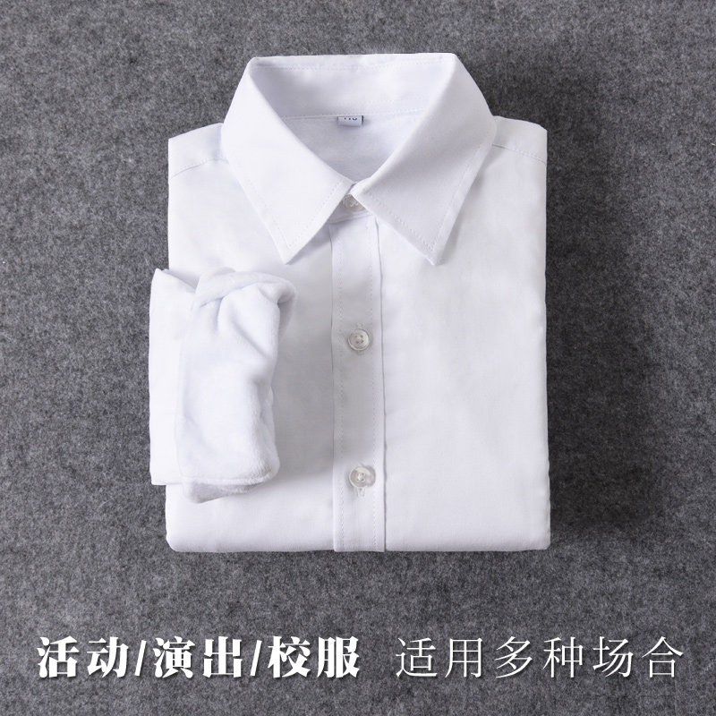 男童白衬衫长袖冬季加绒加厚保暖大童小学生校服儿童白色衬衣